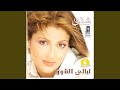 Rasmtak Fi Khaiali Rasmtak Fi Khaiali
