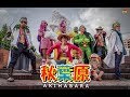 Akihabara festival 2018  cultura asitica en la plaza de los artesanos  neerks tv
