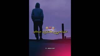 #shortmusic #duet #appclip #musicclip #unfrezzmyaccount