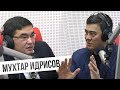 Мухтар Идрисов: «шала-казахи» - исчезающий вид. Мы создаем политическую нацию