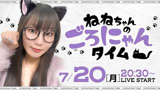 【LIVE】Nene-chan's Chill-out Time【Nene Kuroki】【Janbari Base】【Pachinko】【Pachislot】