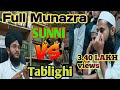 Sunni vs tablighi  mufti zubair gazali salim anzar qasmi