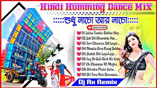 Hindi Top To Hit Matal Dance Dhamaka Humming Mix 2024 🥀 Dj Rx Remix 🥀 Hindi Romantic Song Dj Remix