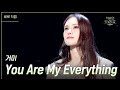 [세로직캠] 거미 - You Are My Everything [더 시즌즈-악뮤의 오날오밤] | KBS 231117 방송