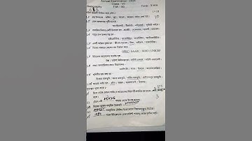 class 7 3rd unit test geography question paper 2024 || class 7 geography suggestion 2024