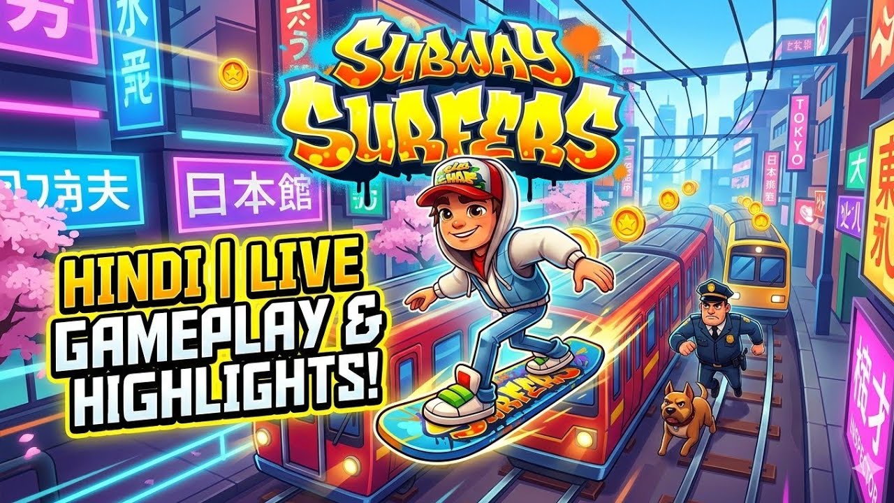 Subway Surfers: High Score Challenge! 🏃💨 (Hindi Gameplay)