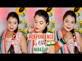 Independence Day Makeup Look 🇮🇳 / Indian Flag Inspired Eye Makeup ❤️ #independenceday