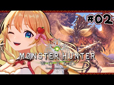 【MHW/モンハンワールド】記憶が２分もたないので教えてください【方言Vtuber/りとるん】