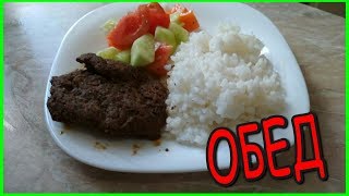 ✅Обед // Второе блюдо // Вкусно и просто ✅Обед // Второе блюдо // Вкусно и просто