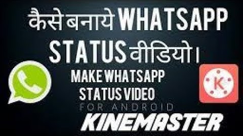 Whatsapp Status Video kaise banaye | Kinemaster Tutorial Step by Step,Whatsapp Status Video kaise ba