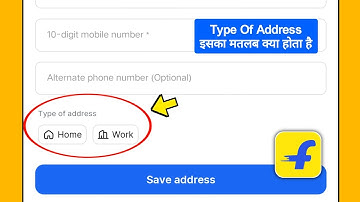 Flipkart me type of address kya hai | Type of address in flipkart