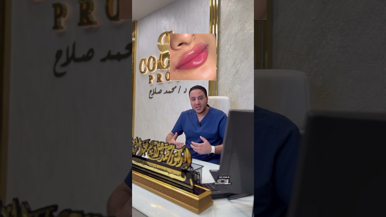 ليب بوستر