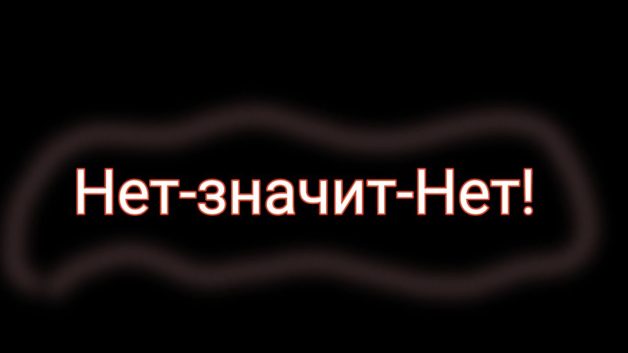 Что значит нет епг