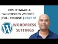 03. How To Make A WordPress Website| Step 2: WordPress Dashboard Settings | CM Manjunath