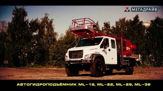 Инструкция по управлению автовышки МL 18