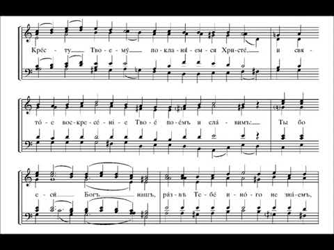 Александр Архангельский Воскресение