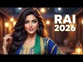 Cheb Lamine نعدي الليالي بعيد على داري Rai Remix 2025 Official Audio mp3