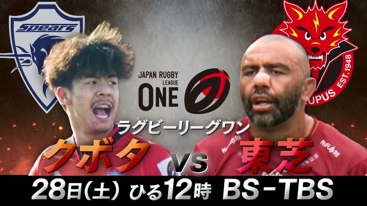 supreme rugby ラグビー　punkandyo fti BRODIE RETALLICK No.09 - 2024 BBM Japan Rugby Trading Card 