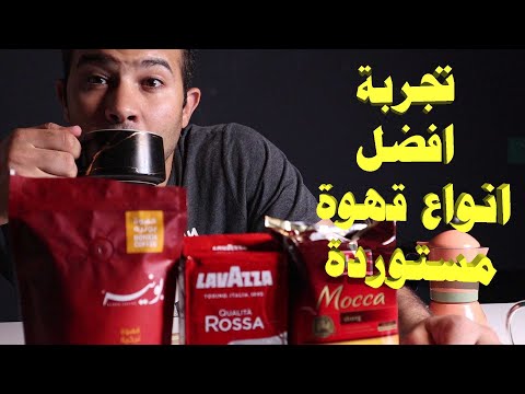 فيديو: ماكينة قهوة 