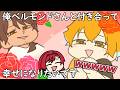 目の前で他人の恋が進んでいくのを眺めるだけのアンジュ【にじさんじ】【手書き切り抜き】