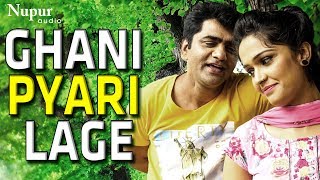 Ghani Pyari Lage - Uttar Kumar, Madhu Malik | Latest Haryanvi Songs Haryanavi 2019 | Nav Haryanvi