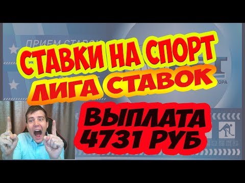 ТОП САМЫХ УДИВИТЕЛЬНЫХ СТАВОК НА СПОРТ / ЧАСТЬ №2из YouTube · Длительность: 3 мин44 с ТОП САМЫХ УДИВИТЕЛЬНЫХ СТАВОК НА СПОРТ / ЧАСТЬ №2из YouTube · Длительность: 3 мин44 с