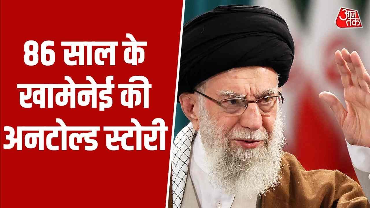 Kahani 2.0: 86 साल के Khamenei की अनटोल्ड स्टोरी, एक मौलवी कैसे बना सुप्रीम लीडर? | Iran Protest
