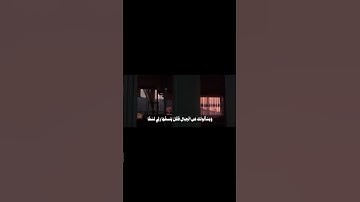 {وَيَسْأَلُونَكَ عَنِ الْجِبَالِ} | محمد ايوب رحمه الله | سورة طه | #قرآن