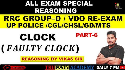 REASONING EXAM SPECIAL 06 CLOCK  (FAULTY CLOCK) REASONING BY VIKAS SIR TRUEXAM