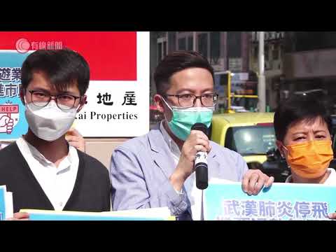兩間網上旅行社結業 近千名市民稱未能退款  - 20200323 - 香港新聞 - 有線新聞 CABLE News
