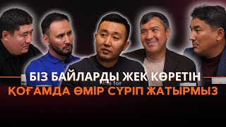 АКИМАТ - ОФИЦИАЛЬНЫЙ РЭКЕТ | САЛЫҚТЫ ӨСІРУ КІМГЕ ТИІМДІ? | КӘСІПКЕР МЕМЛЕКЕТКЕ СЕНБЕЙДІ | HARDTalk15