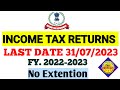 Income Tax Return Due Date | Last date to file ITR AY 2023-24 | Due date extension for Itr FY 22-23