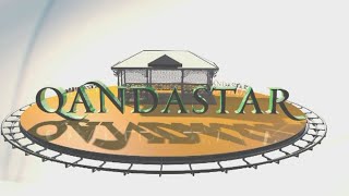 видео: ҚАНДАСТАР - ТҮРКИЯ ҚАЗАҚТАРЫ картинка: ҚАНДАСТАР - ТҮРКИЯ ҚАЗАҚТАРЫ