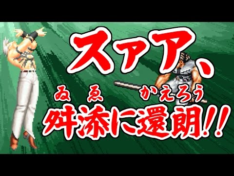 OROCHI(大蛇) Playthrough - STREET FIGHTER II TURBO DASH PLUS SPECIAL LIMITED EDITION GOLD