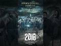 2018movie  indias official entry to oscars 27923  filmnews  filmclub  malayalam