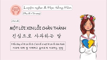 [Luyện nghe & Học tiếng Hàn]: Để có một lời xin lỗi chân thành || 진심으로 사과하는 말 (Từ vựng+Sub) #radio