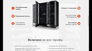 Самый дешевый и мощный VDS/VPS хостинг