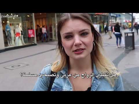 فيديو: كيف تبدو الفتاة الأكثر إثارة في هولندا