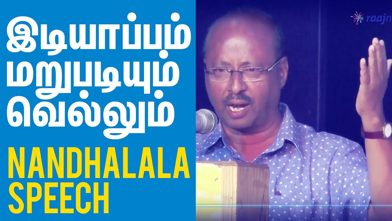 vaali-birthday-nandalala-youtube
