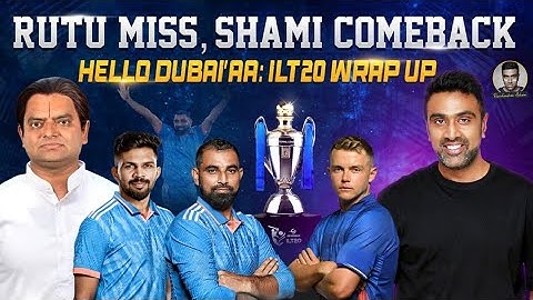 No Ruturaj, Gill, Pant & Shami's Comeback: India T20 Squad Discussion | ILT20 Wrap