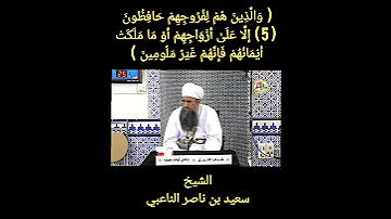 والذين هم لفروجهم حافظون 