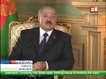 Лукашенко дал интервью сербским СМИ 9.06.2014 - белорусский официоз