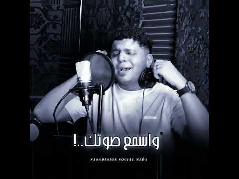 استوريهات من مهرجان قصه وجع ابوالشوق ترند تيك توك