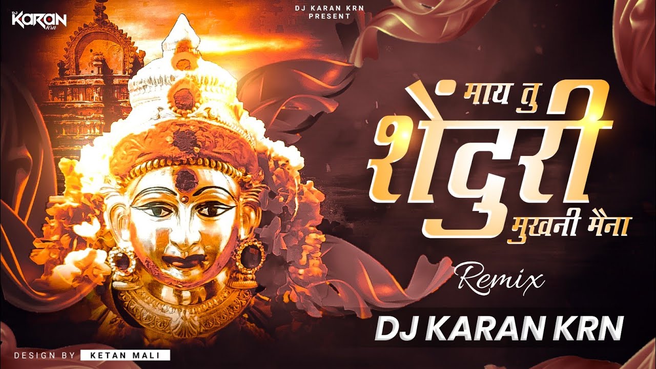 May Tu Shenduri Mukhani Maina  Saptashrungi Devi  Ahirani Song  Dj Karan KRN Nepanagar