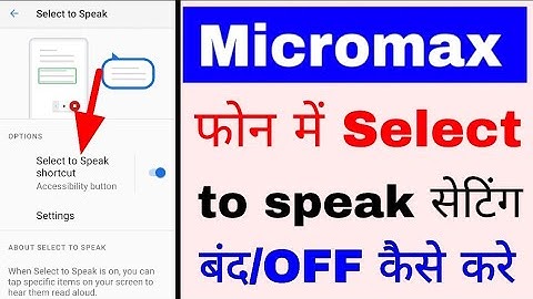 micromax me select to speak setting band/off kaise kare।how to disable/off select to speak micromax