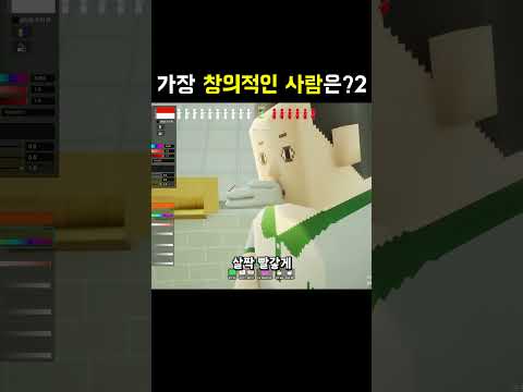 창의대회가 되어버린 메챠 카멜레온 근황 2 ㅋㅋㅋ