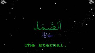 sweet names of Allah screenshot 3