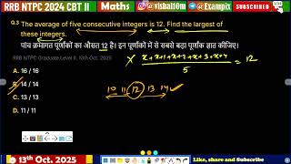 The average of five consecutive integers is 12. Find the largest of these integers