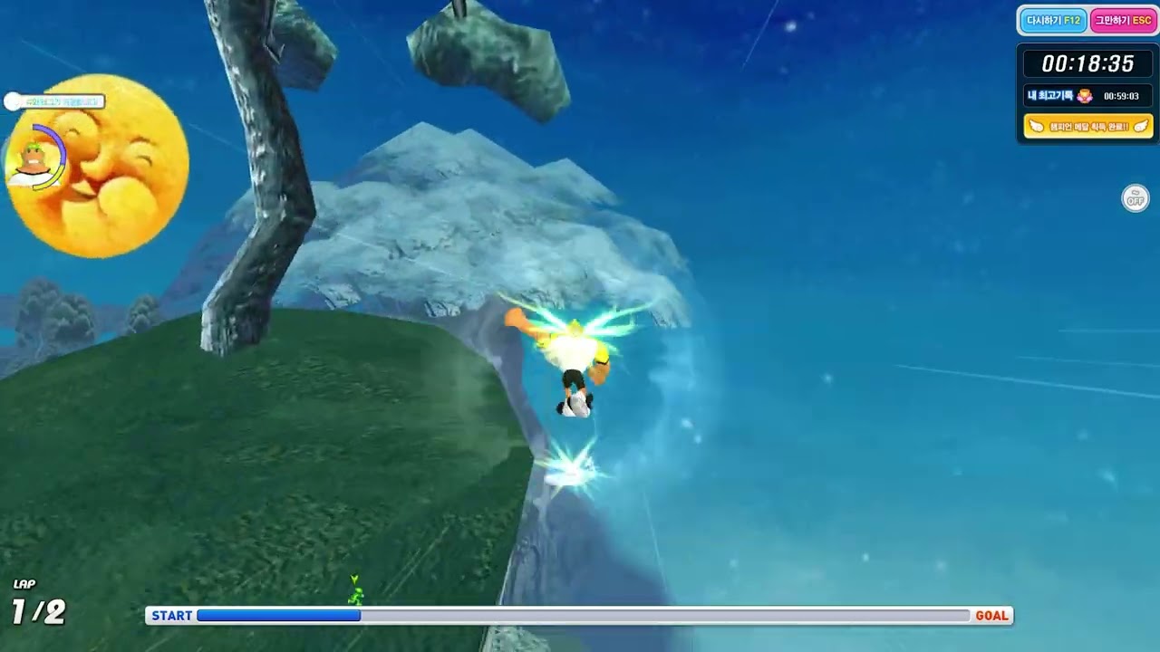 Talesrunner Sun & Moon 58