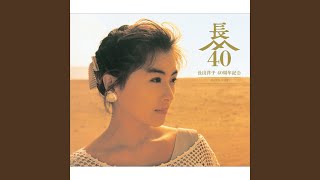 Two of Hearts - YouTube